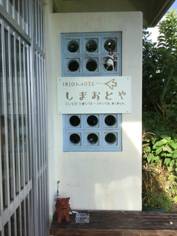 Hotel Shimaotoya Haemi Esterno foto