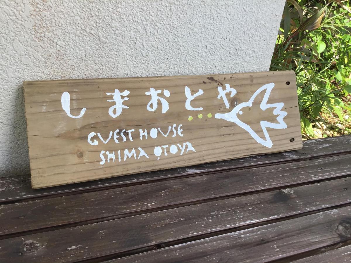 Hotel Shimaotoya Haemi Esterno foto